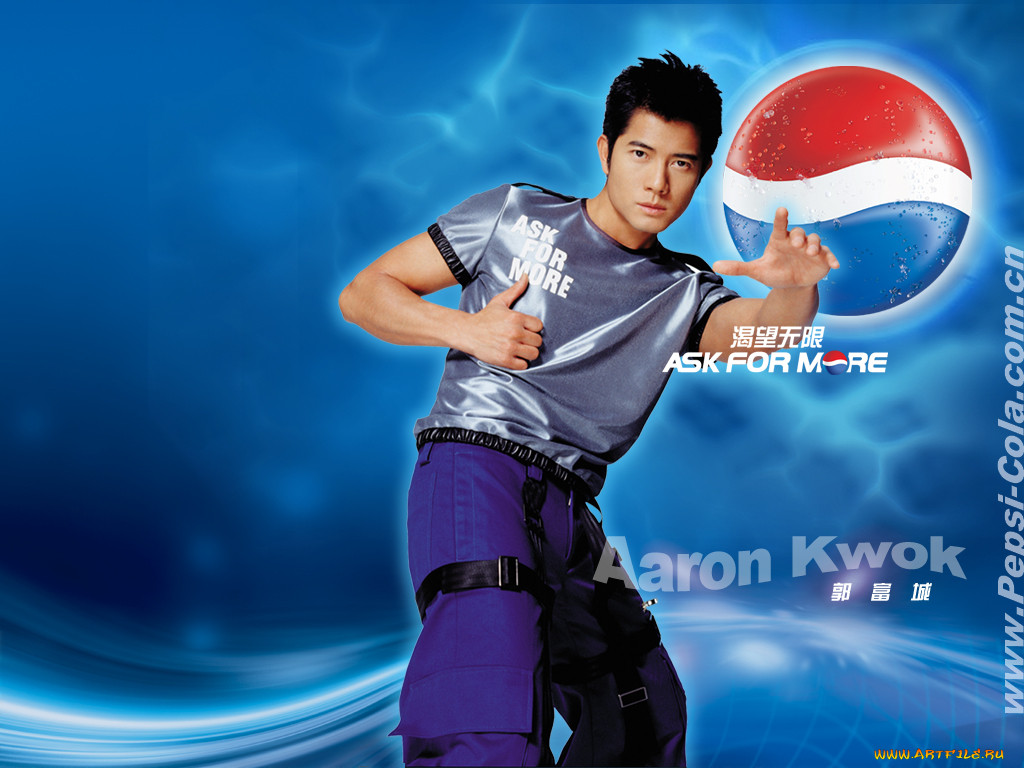 , pepsi